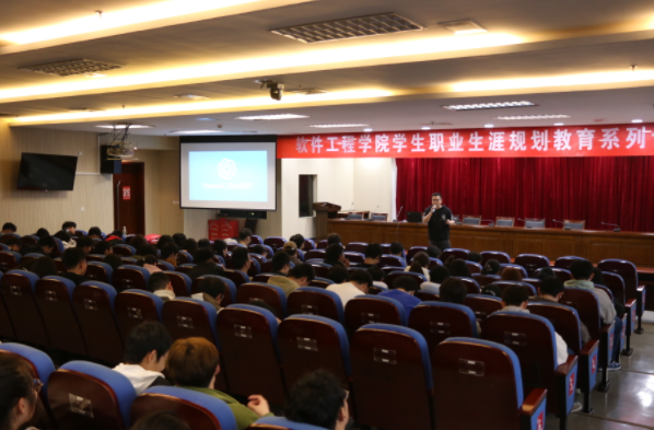 金陵科技学院软件工程学院邀DCBOX小金库官网科技集团举办职业规划专题讲座