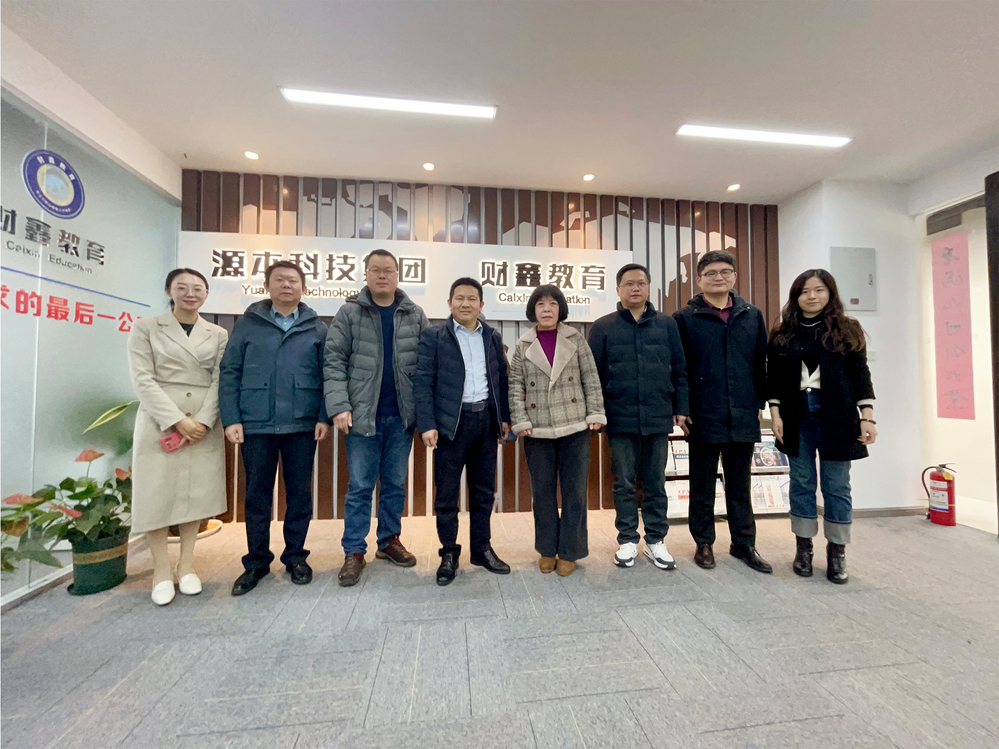 南邮通达学院常务副院长杨立军带队赴DCBOX小金库官网科技集团走访调研