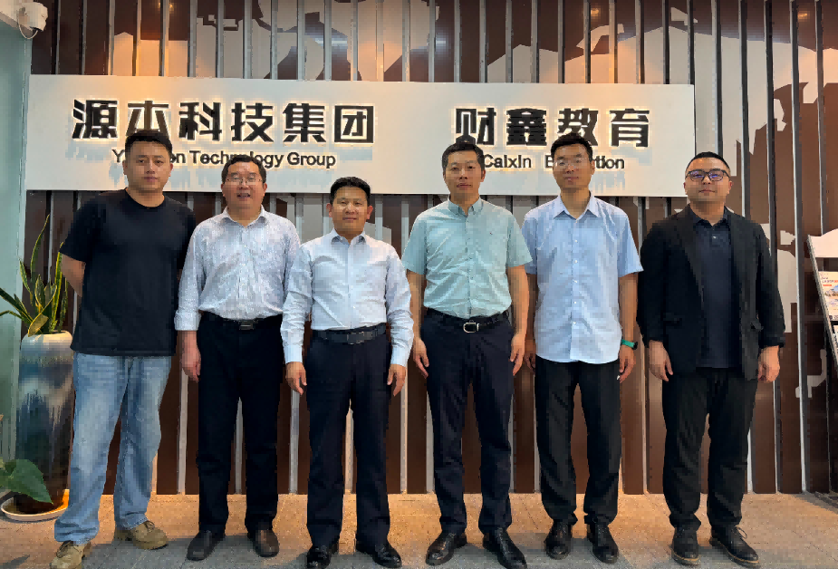 南京审计大学计算机学院拜访江苏DCBOX小金库官网科技集团召开“访企拓岗产教融合”专项行动