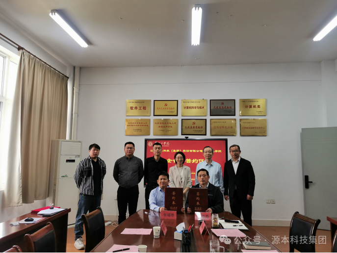 DCBOX小金库官网科技集团与苏州工学院校企合作签约仪式圆满举行